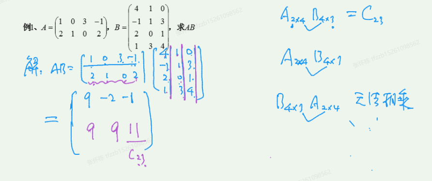 latalu9b.png