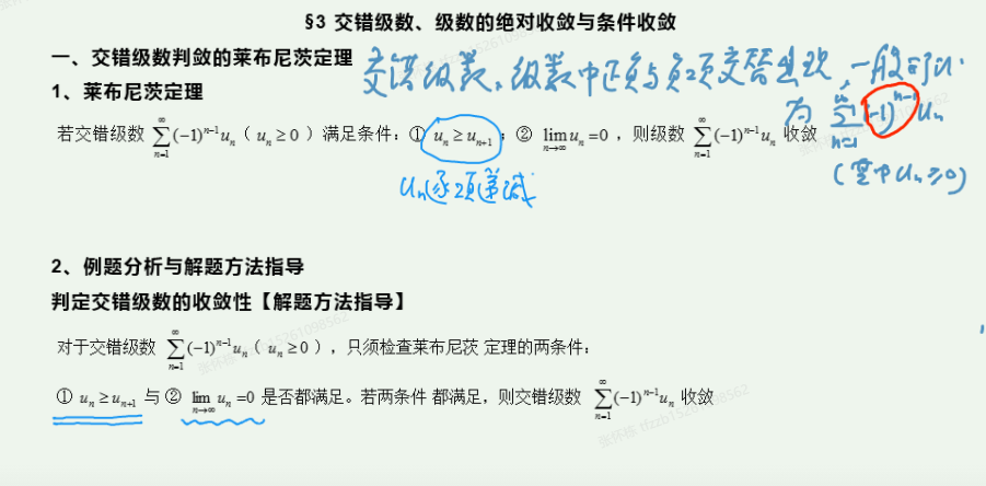 lam49sra.png