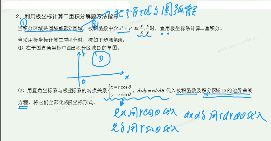 lahu812h.png