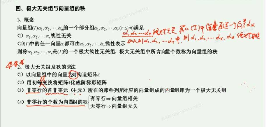 law5emn3.png