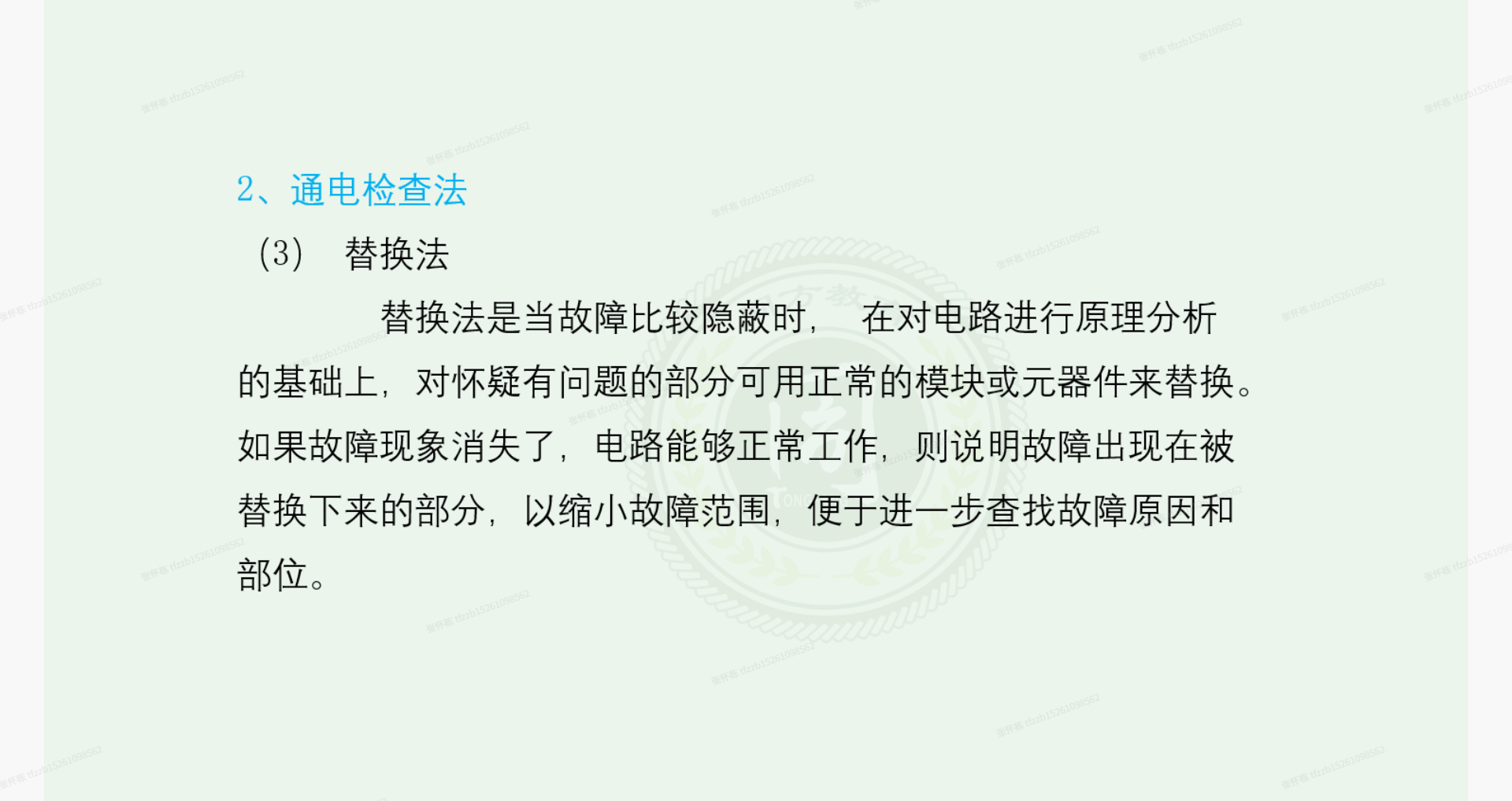 lftck1zh.png