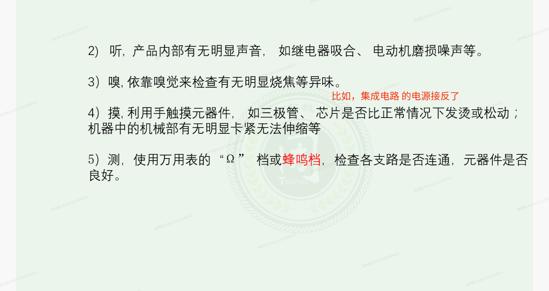 lftcjs90.png