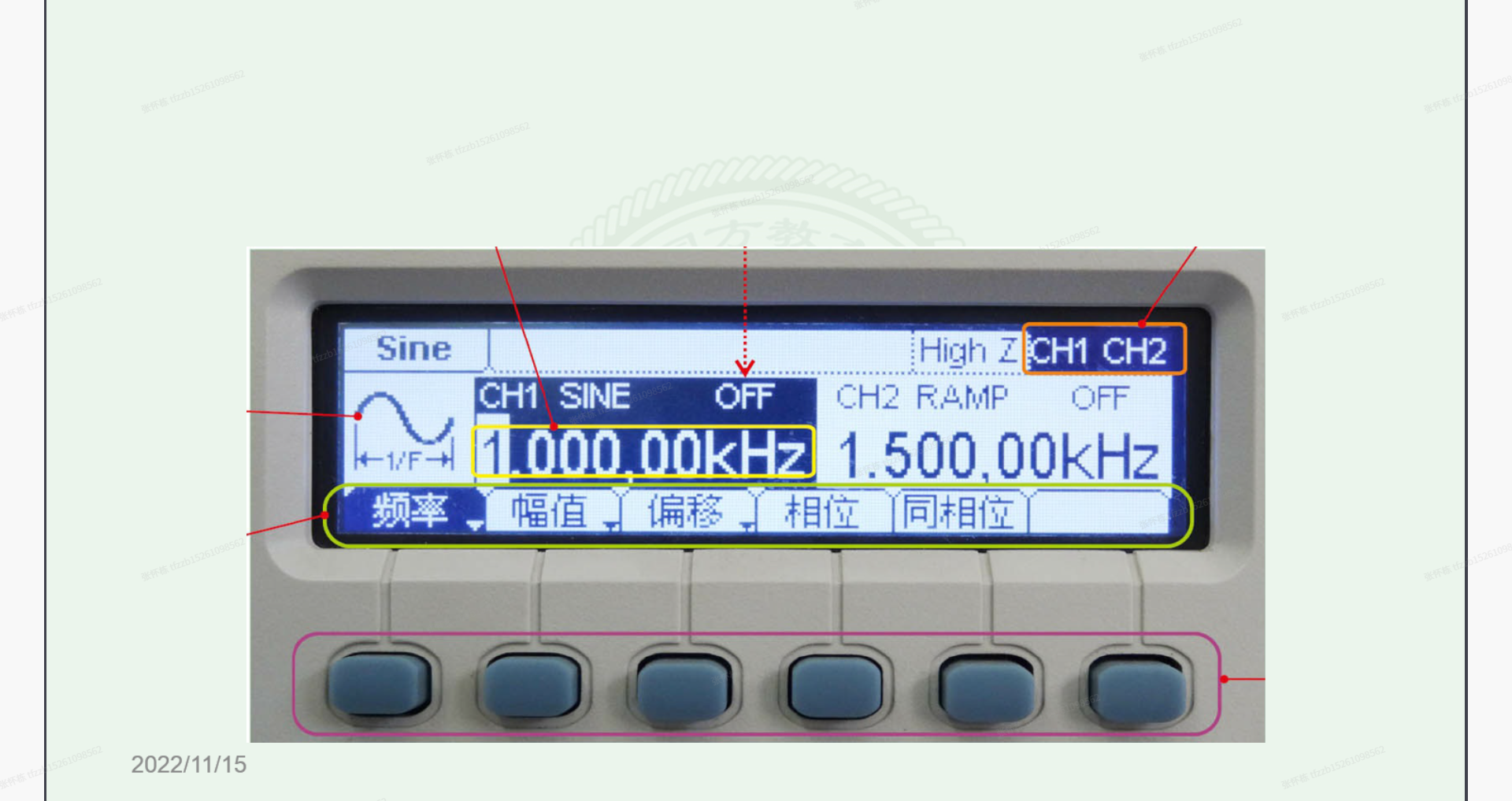 lftaxdmp.png
