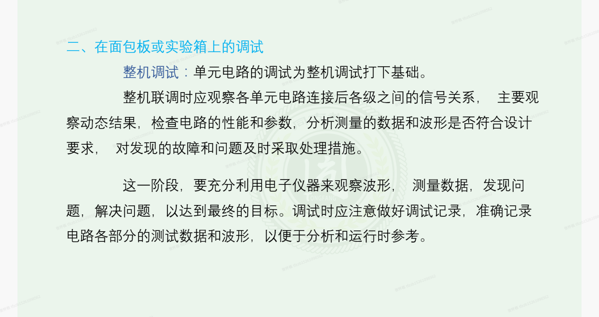 lftckkr1.png
