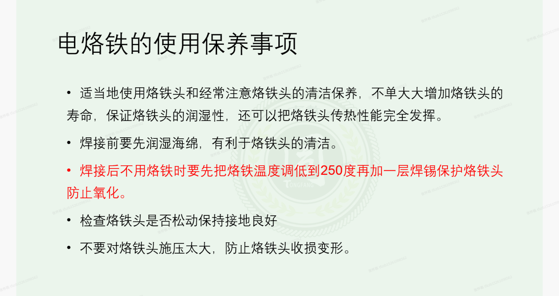 lfot056e.png