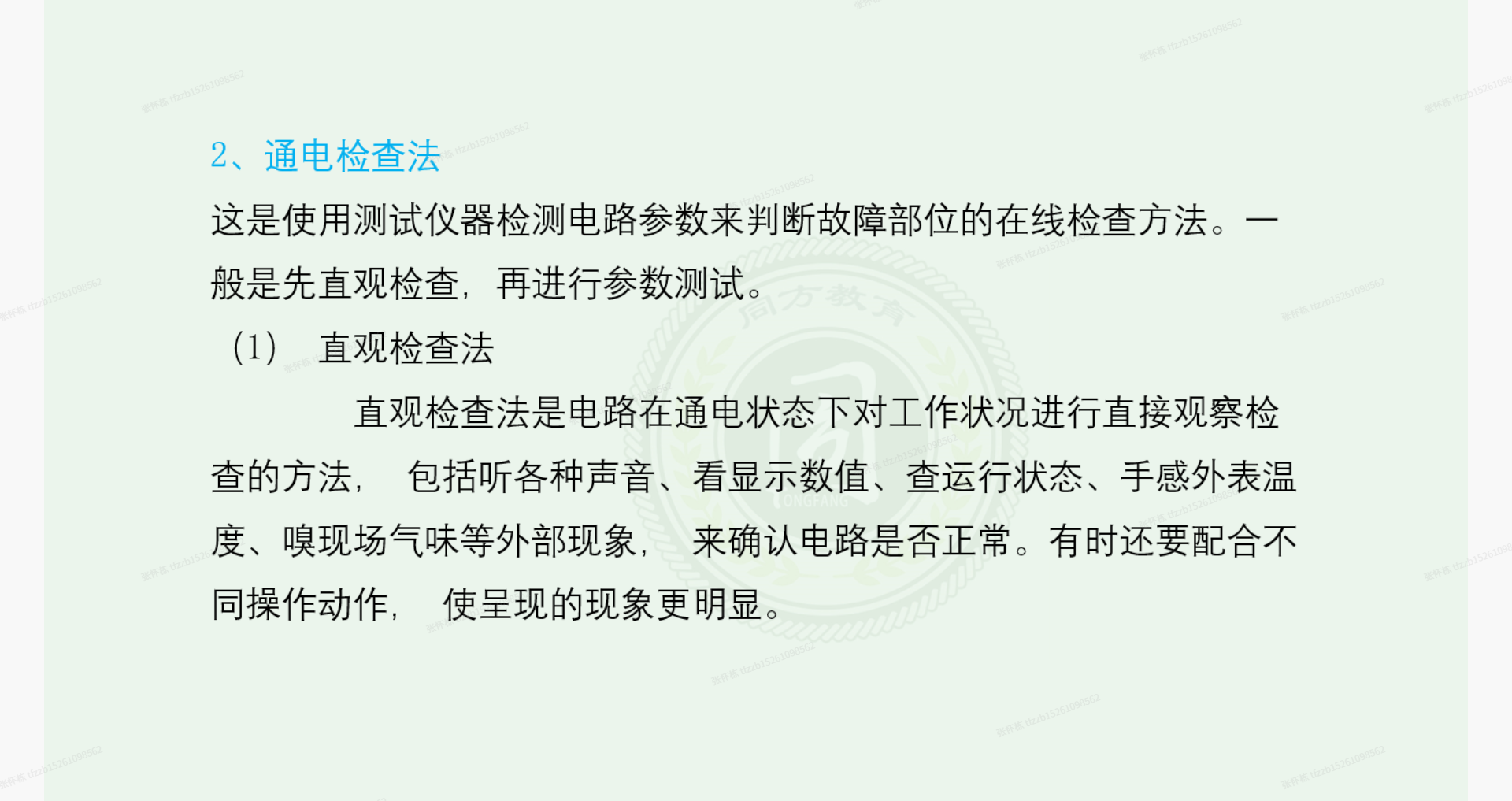 lftcjuu0.png