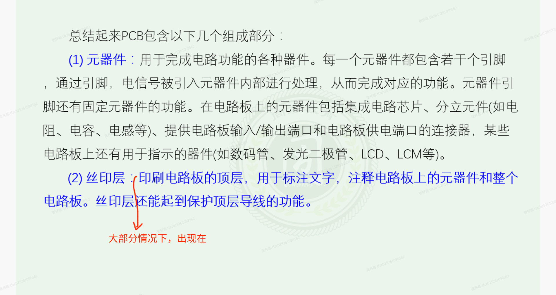 lfosmy14.png