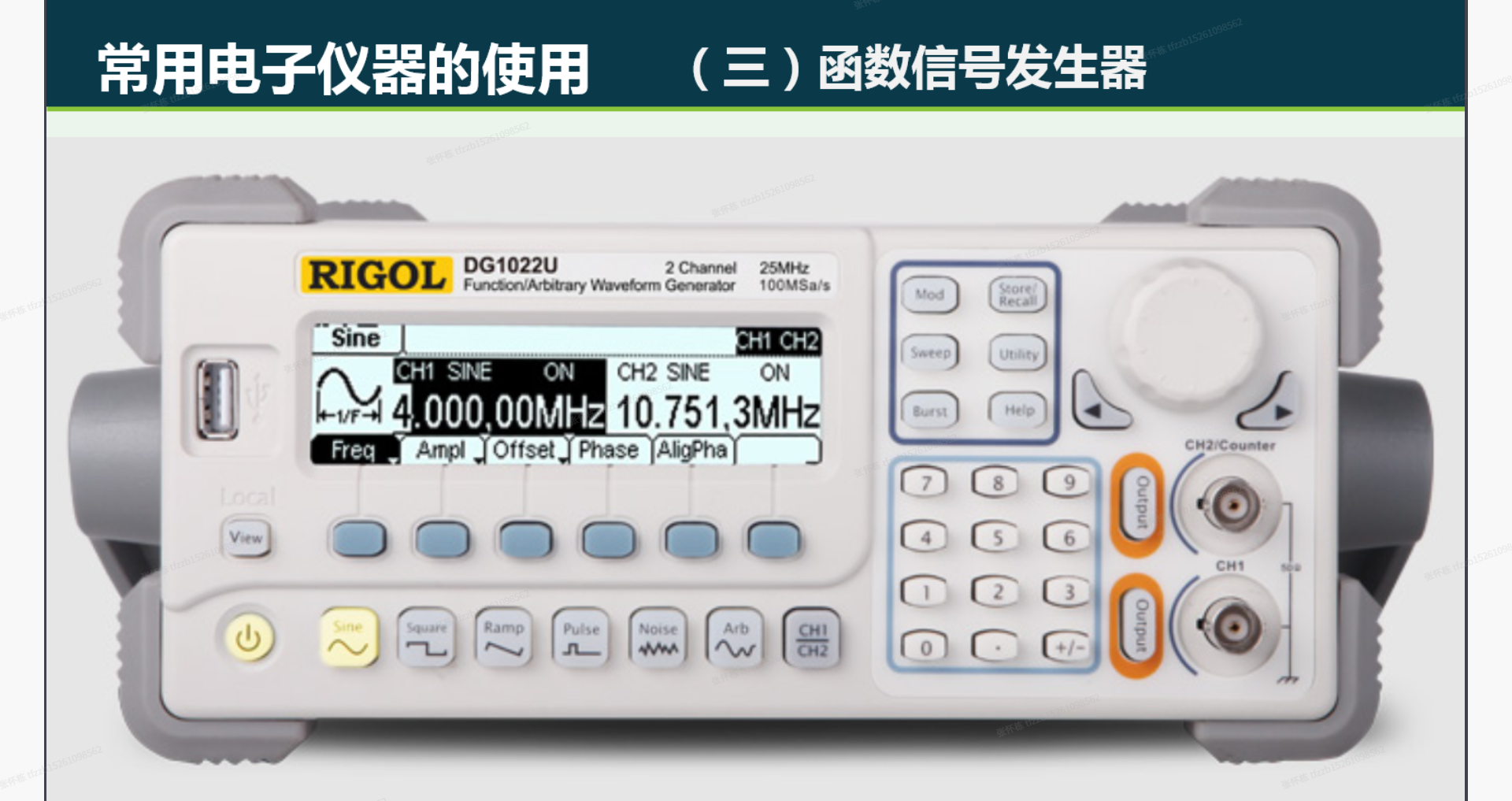 lftax044.png