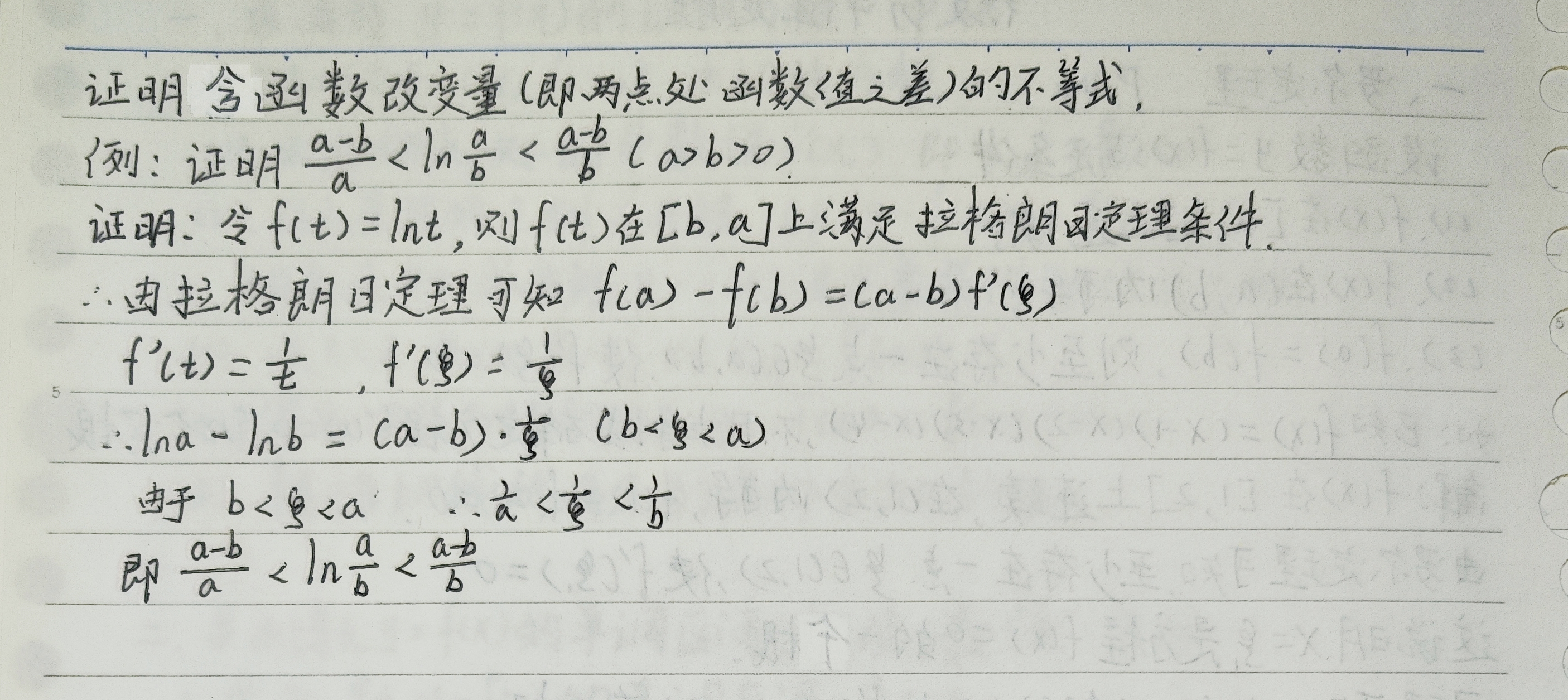 note16.jpg