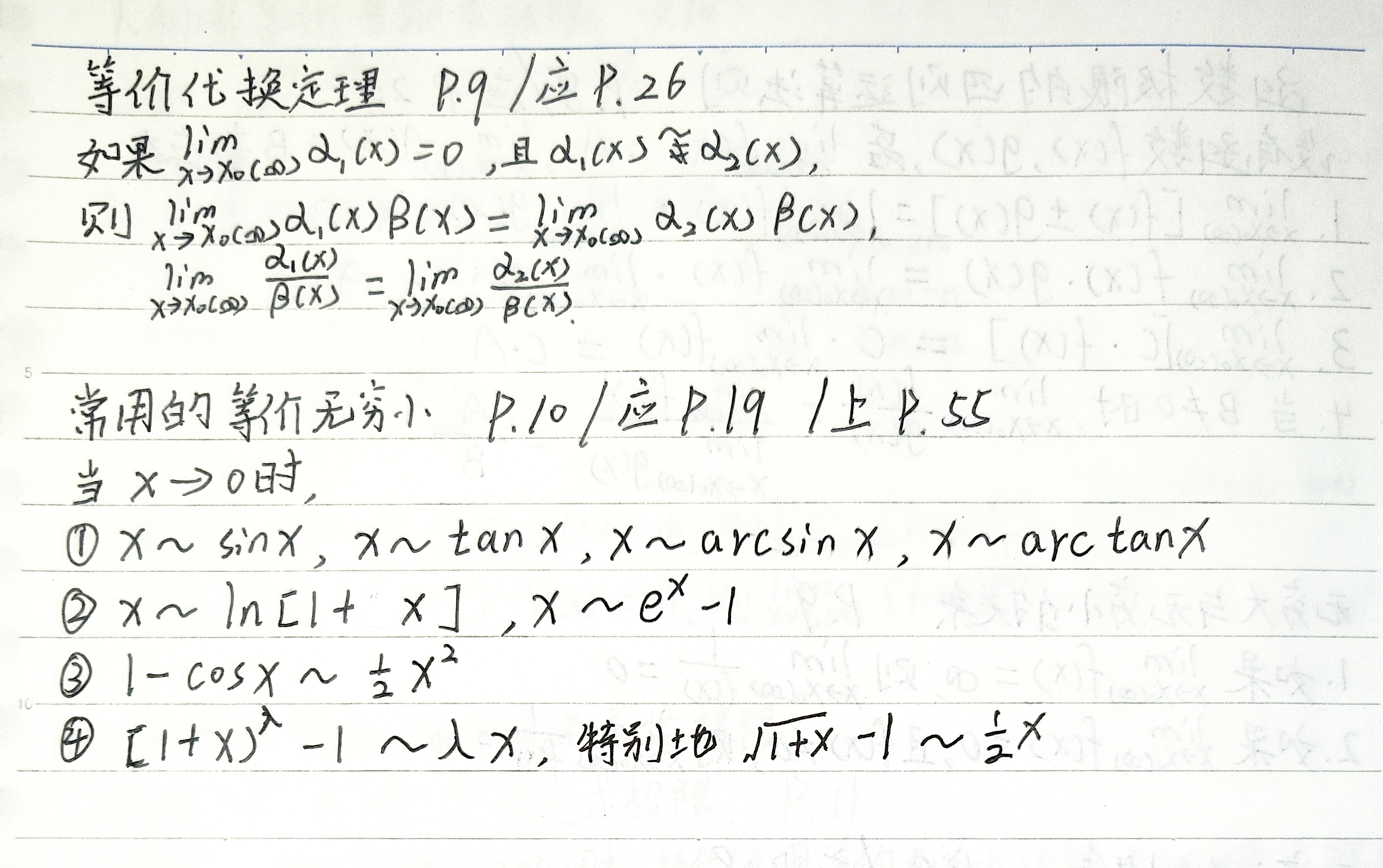note2.jpg