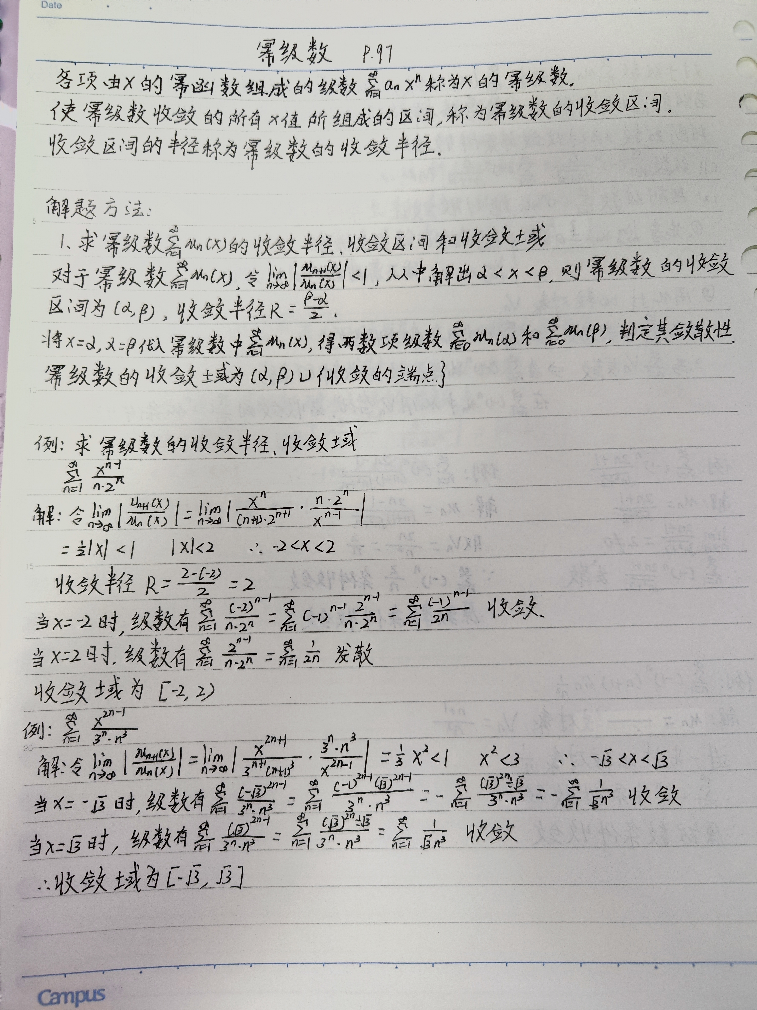 note68.jpg
